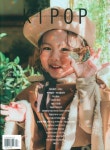 키팝 KIPOP(2025년 Vol 23) | 온원엔터테인먼트 편집부 - 교보문고