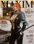 맥심(MAXIM)(2025년 02월호)(B형) | 맥심코리아 편집부 - 교보문고