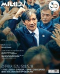 씨네21 (주간) no.1506호 | 씨네21 편집부 - 교보문고