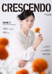 크레센도 (2025년 10월호) | 키즈몽드 편집부 - 교보문고