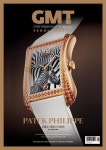 지엠티 GMT(2025년 11월호) | 워치나우 미디어 편집부 - 교보문고
