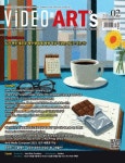 비디오아트(2026년 2월 253호) | 브이에이미디어 편집부 - 교보문고