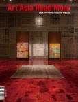 Art Asia Read More (아트아시아리드모어)2026년 5월호 | 블루핀커뮤니케이션 편집부 - 교보문고