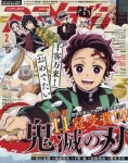 2021-05-0296 | 아니메디아 アニメディア 2020.02 | 學 硏 - 교보문고