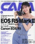 CAPA(キャパ) 2024.08 | ワン.パブリッシング - 교보문고
