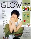 2022-0201-0966 | 글로우 GLOW 2023.09 | 寶島社 - 교보문고