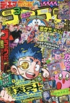 코로코로코믹 コロコロコミック 2023.03 | 小學館 - 교보문고