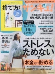 상큐 サンキュ 2022.08 | ベネッセコ-ポレ-ション - 교보문고