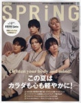 스프링 SPRING 2023.08 | 寶島社 - 교보문고