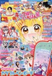 쨔오 ちゃお 2024.06 | 小學館 - 교보문고