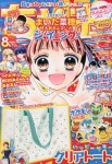 쨔오 ちゃお 2023.08 | 小學館 - 교보문고