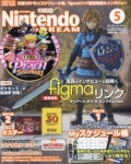 NINTENDODREAM 2024.05 | 德間書店 - 교보문고