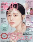 미적 美的 2024.08 | 小學館 - 교보문고