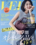 베리 VERY 2024.09 | 光文社 - 교보문고