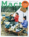마트 MART 2022.05 | 光文社 - 교보문고