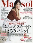 마리솔 MARISOL 2017.07 | - 교보문고