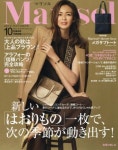 마리솔 MARISOL 2019.10 | 集英社 - 교보문고