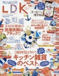 엘디케이 LDK 2018.09 | - 교보문고 엘디케이 LDK 2018.09 |  - 교보문고
