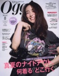 오찌 OGGI 2024.08 | 小學館 - 교보문고