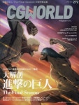 씨지월드 CG WORLD 2021.04 | ワ-クスコ-ポレ-ション - 교보문고