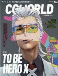 씨지월드 CG WORLD 2025.06 | ワ-クスコ-ポレ-ション - 교보문고