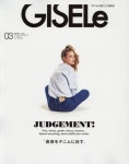 지젤 GISELE 2021.03 | 主婦の友社 - 교보문고