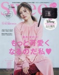 스위트 SWEET 2020.03 (Disney artist collection 퀼팅파우치) | - 교보문고