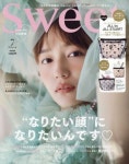 스위트 SWEET 2023.07 | 寶島社 - 교보문고