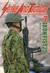 ストライクアンドタクティカルマガジン 2025.07 | SATマガジン - 교보문고