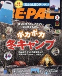 비팔 BE-PAL 2021.03 | - 교보문고
