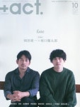 +ACT 플러스액트 2022.10 | ワニブックス - 교보문고