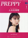 멘즈프레피+ MEN'S PREPPY + MEN'S HAIR&MAKE UP 2026.01 | ヘリテ-ジ - 교보문고