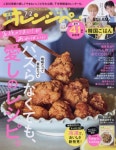 오렌지페이지 オレンジペ-ジ 2026.07.02 | オレンジペ-ジ - 교보문고