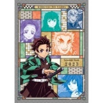 『鬼滅の刃』2023年スケジュ-ル帳 | EKM-03 - 교보문고