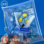 친절한 클래스 - 2월 사계꽃방의 뜨개꽃 클래스 | 이지은(사계꽃방) - 교보문고
