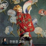 명화, 시대를 담다 - 명작을 따라 걷는 일본 미술관 | 전원경 - 교보문고