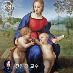[패키지] 명화, 시대를 담다 - 예술로 만나는 역사의 위대한 순간들 1부 | 전원경 - 교보문고