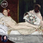 [패키지]명화, 시대를 담다 - 예술로 만나는 역사의 위대한 순간들 3부 | 전원경 - 교보문고