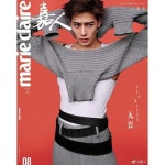 marieclaire 마리끌레르 중국(2021년 8월호)(A형) : 왕잭슨 커버 | 중화서국출판 편집부 - 교보문고