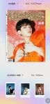 LOADING(2022년 4월호)(B형): DKZ 재찬 커버 / 포토카드 3장 | 중화서국출판 - 교보문고