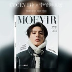 MOEVIR(2023년 11월호)(A형): NCT JENO(제노) 커버 (카드 2장) | 중화서국 편집부 - 교보문고