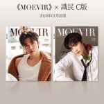 MOEVIR(2024년 1월호)(C형): NCT 재민 커버 (카드5장+A형 잡지+B형 잡지) | 중화서국 편집부 - 교보문고