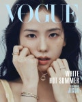 VOGUE 보그홍콩(2024년 6월호)(A형): 블랙핑크 지수 커버 | 중화서국 편집부 - 교보문고
