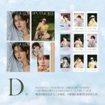 SPOTLiGHT 특별판 CRAVITY 크레비티 安性珉(안성민) : D형 (잡지3권(A2+B1)+포스터2+카드9+지관통) | 중화서국출판 편집부 - 교보문고