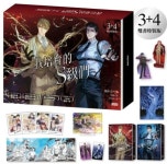 (대만판) 내가 키운 S급들 我培育的S級們 【3+4雙書特裝版】 특장판 | 중화서국출판 편집부 - 교보문고
