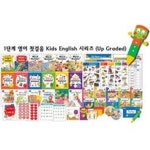 토키토키 키즈 잉글리쉬 (Talky Talky Kids English) | - 교보문고