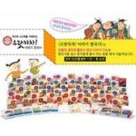 [오프라인매장 전용전집]그레이트북스_으랏차차 이야기 한국사(전69권) | - 교보문고