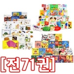 [파란]꿀처럼 달콤한 허니북 [전20권]+[꼬마대통령]아장아장 꼬마북 [전21권+[태동출판사]우리아기신나는그 | - 교보문고