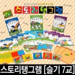 [퍼니차일드]스토리 탱그램 칠교놀이 퍼즐 [슬기 7교] | - 교보문고