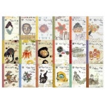 [아이세움] 나의 고전 읽기(전18권) | - 교보문고